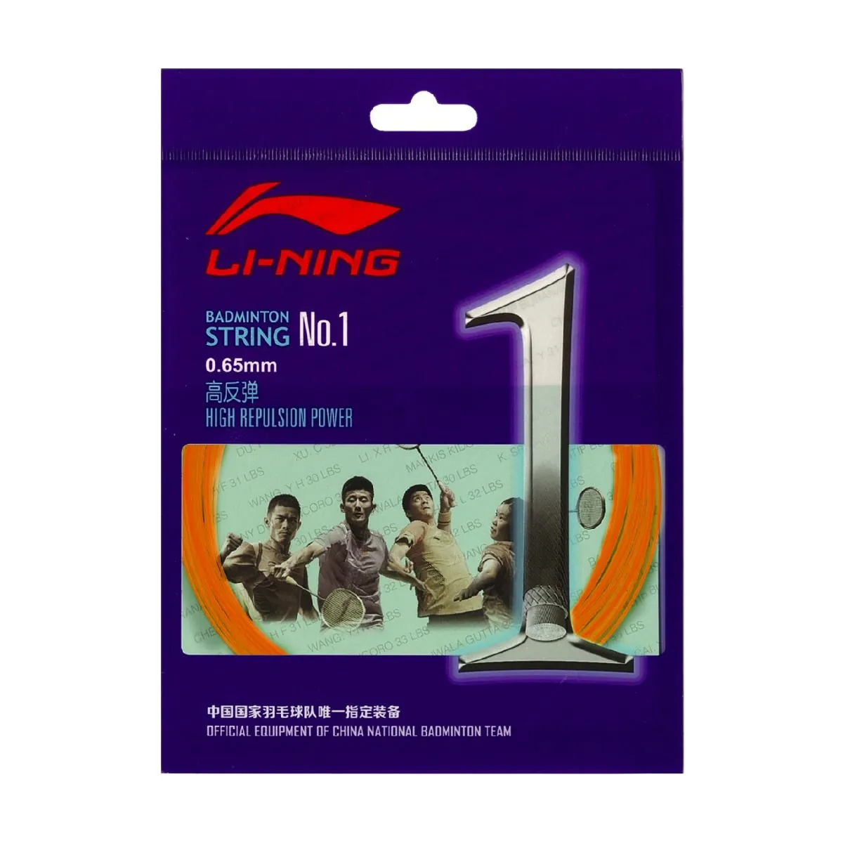 Li-Ning String No.1 Badminton String 3D KNIT High Repulsion Orange 0.65mm 10m