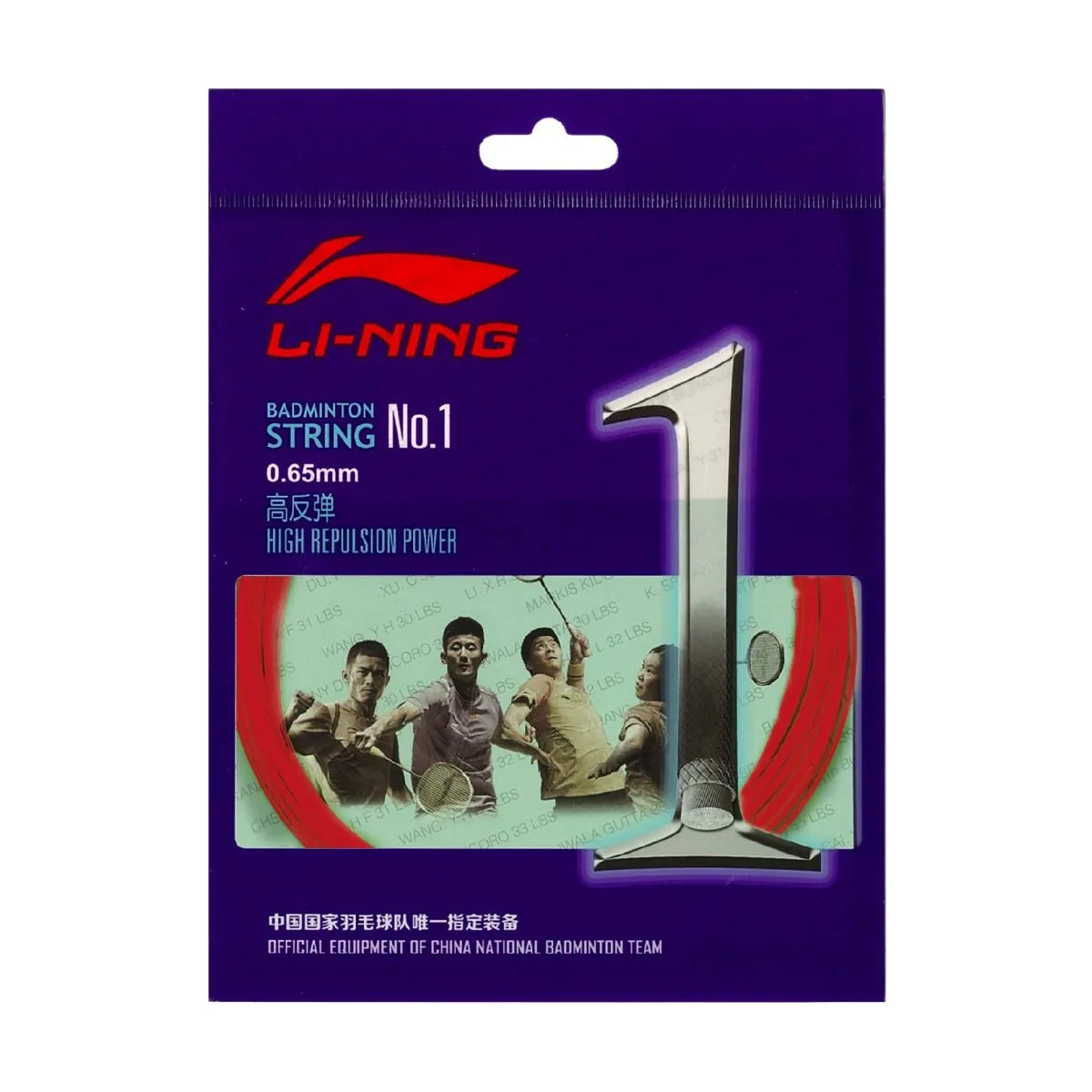 Li-Ning String No.1 Badminton String 3D KNIT High Repulsion Red 0.65mm 10m