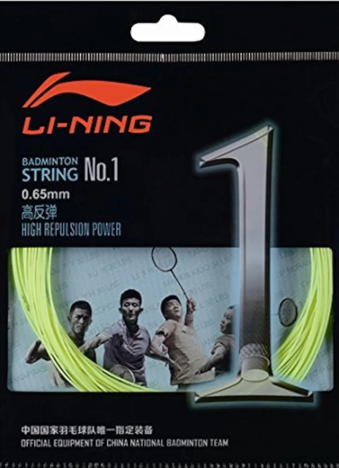 Li-Ning String No.1 Badminton String 3D KNIT High Repulsion Yellow 0.65mm 10m