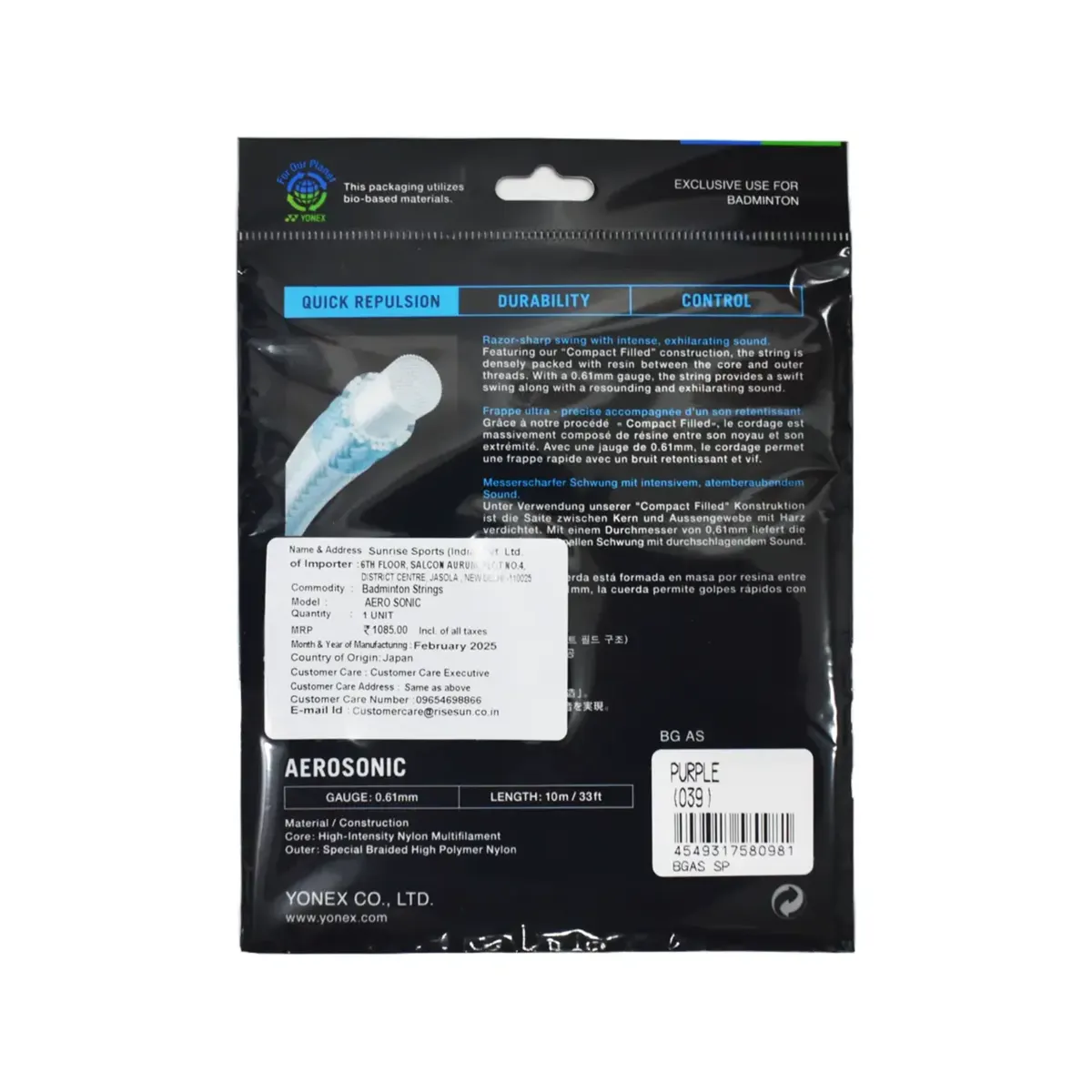 Yonex Aerosonic Badminton String
