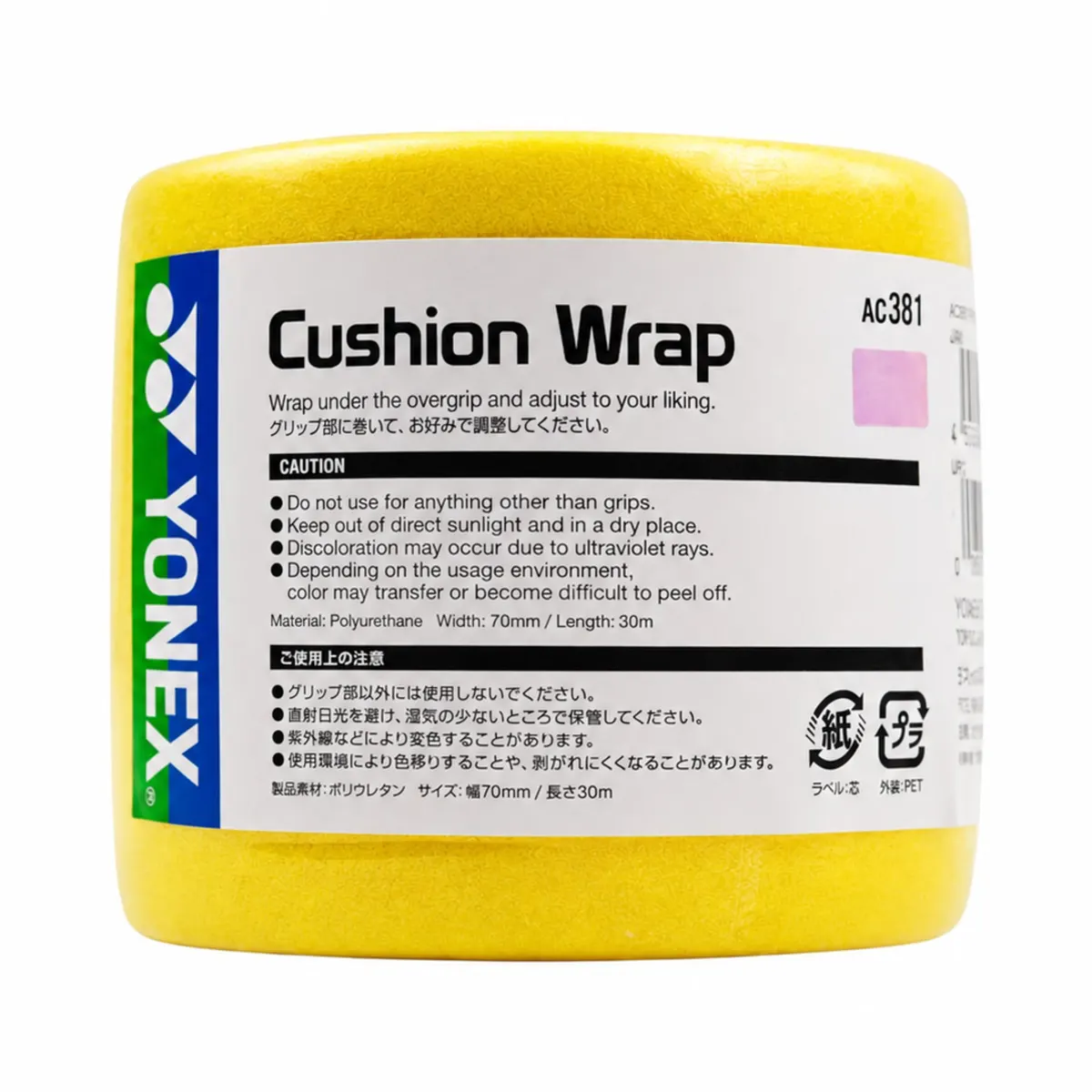 Yonex AC381YX Cushion Wrap Badminton Undergrip