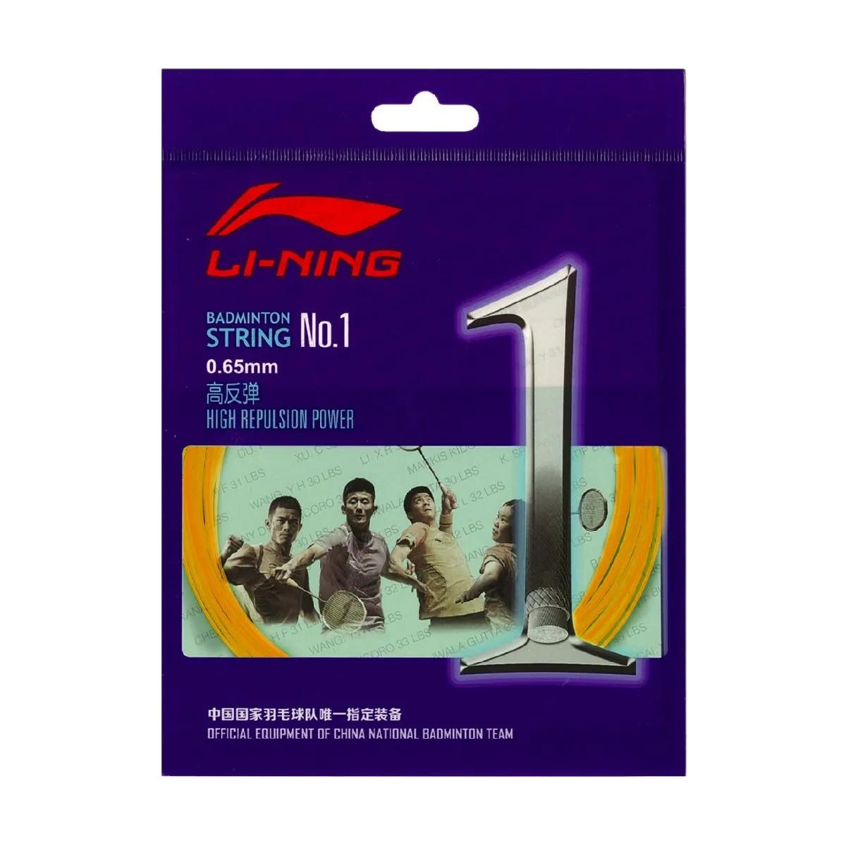Li-Ning String No.1 Badminton String 3D KNIT High Repulsion Champagne Gold 0.65mm 10m