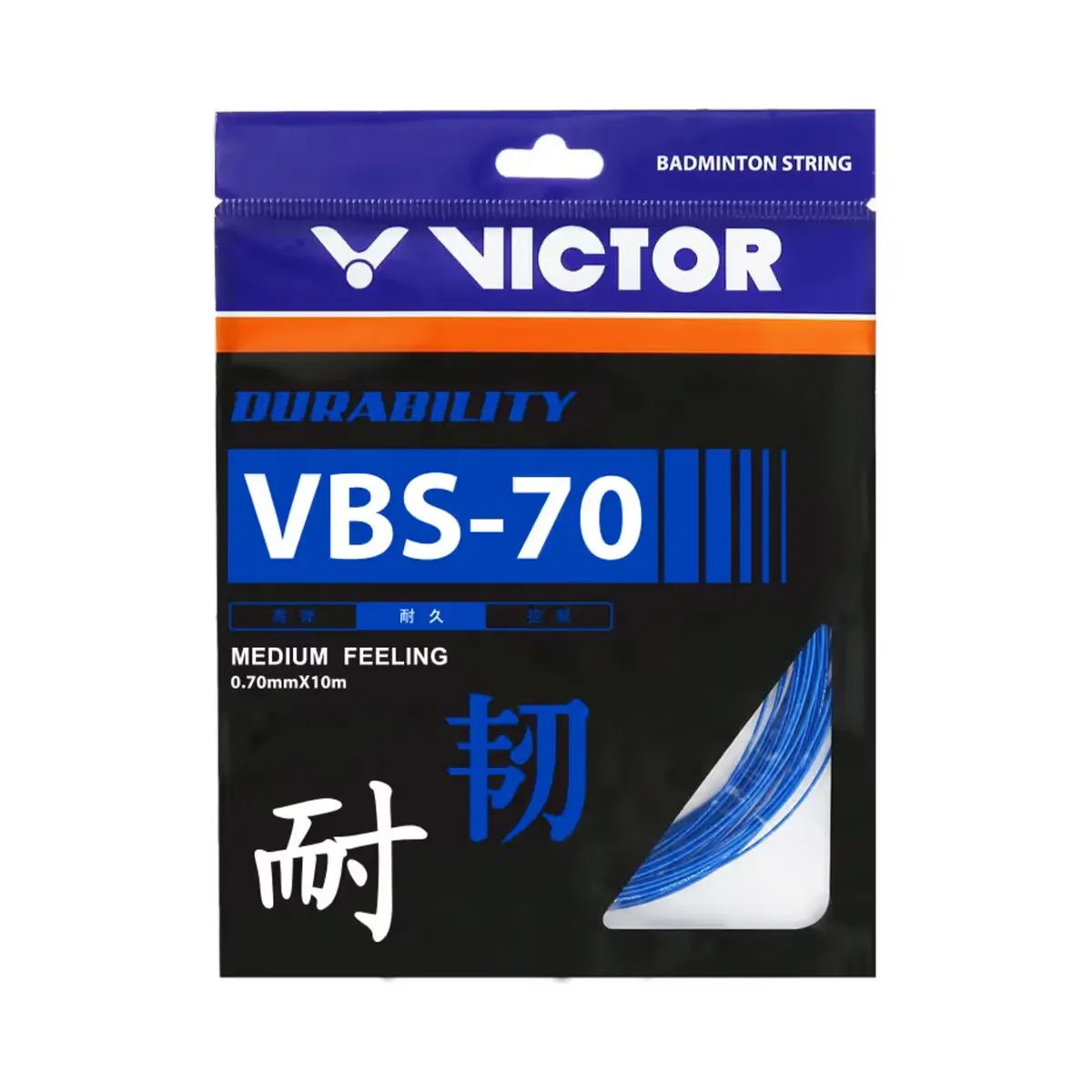 Victor VBS-70 Badminton String